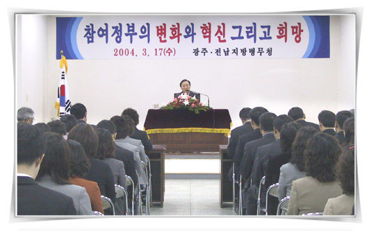 전남 광주지방병무청 